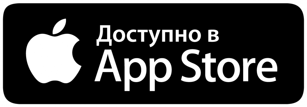 Доступно в App Store